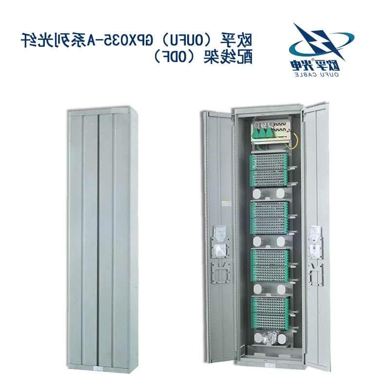 黄山市GPX035-A系列光纤配线架（ODF）